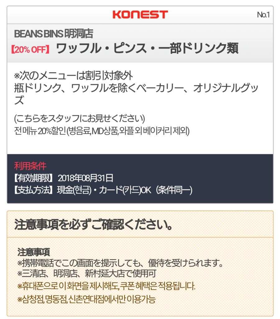 f:id:sorademo:20180503092848p:plain