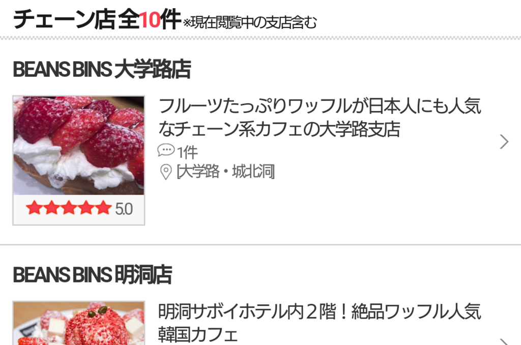 f:id:sorademo:20180503094043p:plain