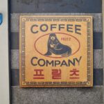 オットセイが可愛いソウルのベーカリーカフェ「Fritz Coffee Company」