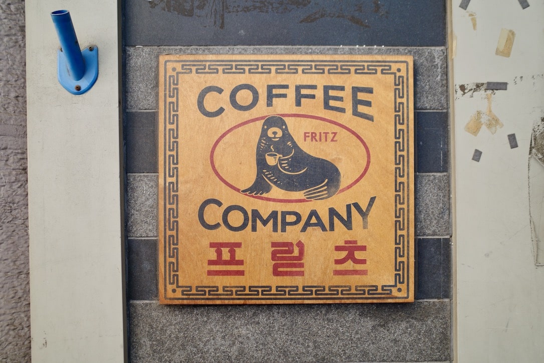 「オットセイが可愛いソウルのベーカリーカフェ「Fritz Coffee Company」」のアイキャッチ画像